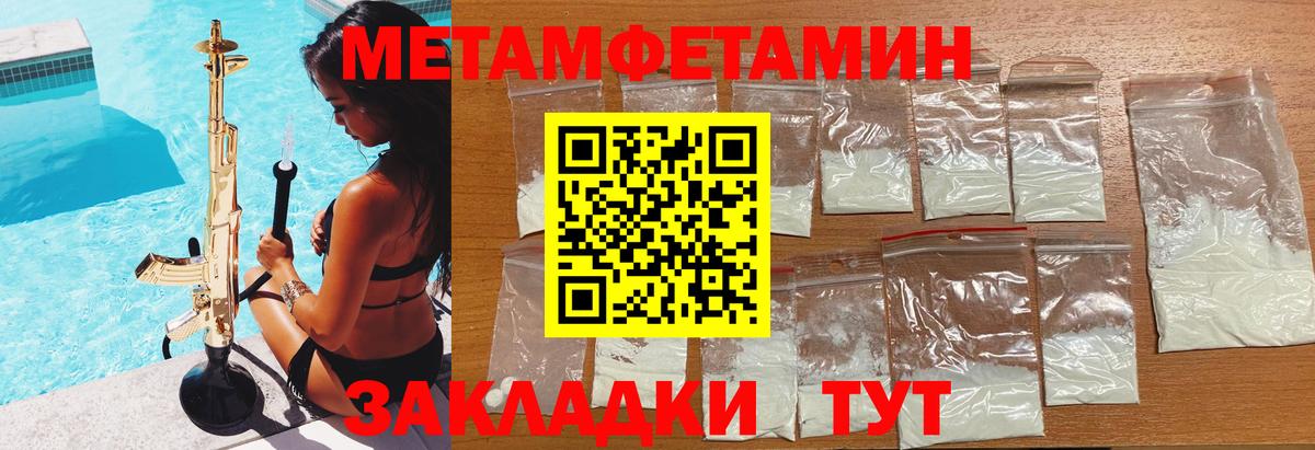Amphetamine Premium Лысьва