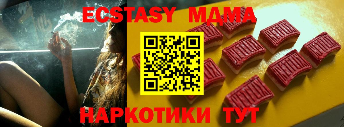 Экстази бентли Лысьва