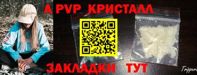 альфа пвп VHQ Ипатово
