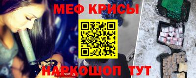 бутик Жуковский
