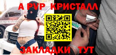альфа пвп VHQ Ипатово