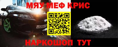 альфа пвп VHQ Ипатово