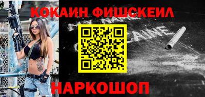 соль ск Заводоуковск