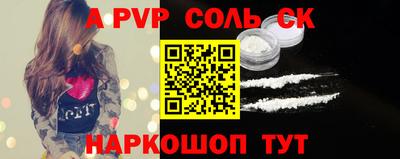 марки lsd Заволжье