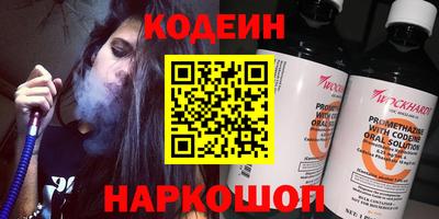 кристаллы Ирбит