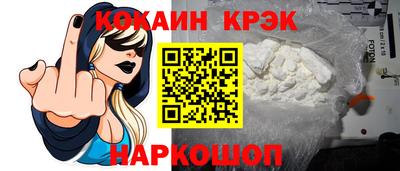 альфа пвп VHQ Ипатово