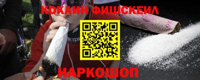 бутик Жуковский
