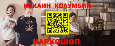 соль ск Заводоуковск