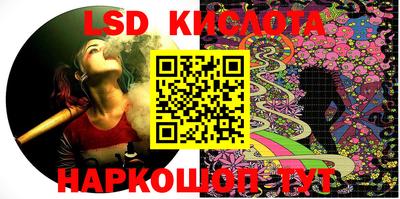 марки lsd Заволжье