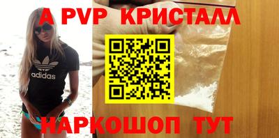альфа пвп VHQ Ипатово