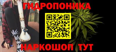 бутик Жуковский