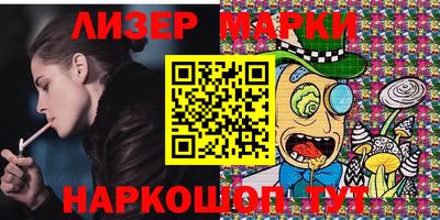 бутик Жуковский