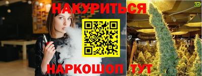 кристаллы Ирбит