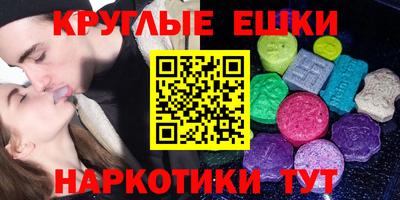 бутик Жуковский