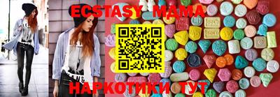 кристаллы Ирбит