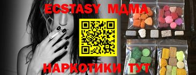 кристаллы Ирбит
