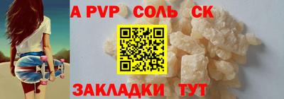 бутик Жуковский