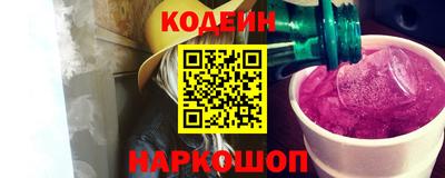 соль ск Заводоуковск