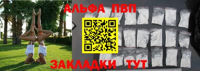 бутик Жуковский