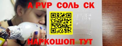 кристаллы Ирбит