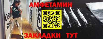 альфа пвп VHQ Ипатово