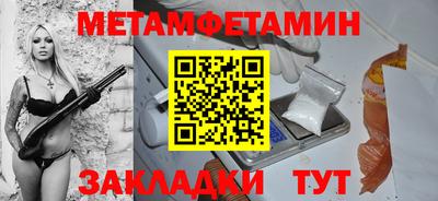 соль ск Заводоуковск