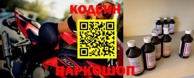 бутик Жуковский