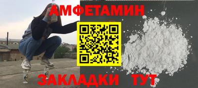 соль ск Заводоуковск