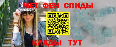 кристаллы Ирбит
