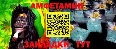 бутик Жуковский