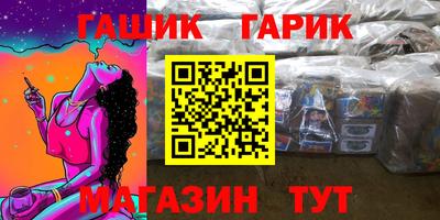 бутик Жуковский