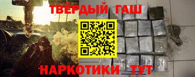 соль ск Заводоуковск