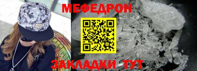 альфа пвп VHQ Ипатово