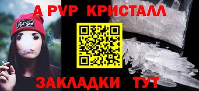 соль ск Заводоуковск