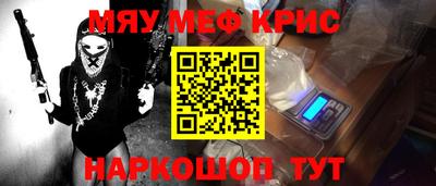 бутик Жуковский