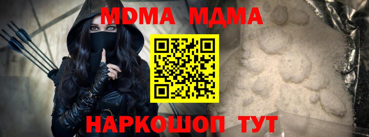 Меф   Вход с VPN  Марихуана  Cocaine  МЕТ  Магазин наркотиков  Лысьва  Гашиш 