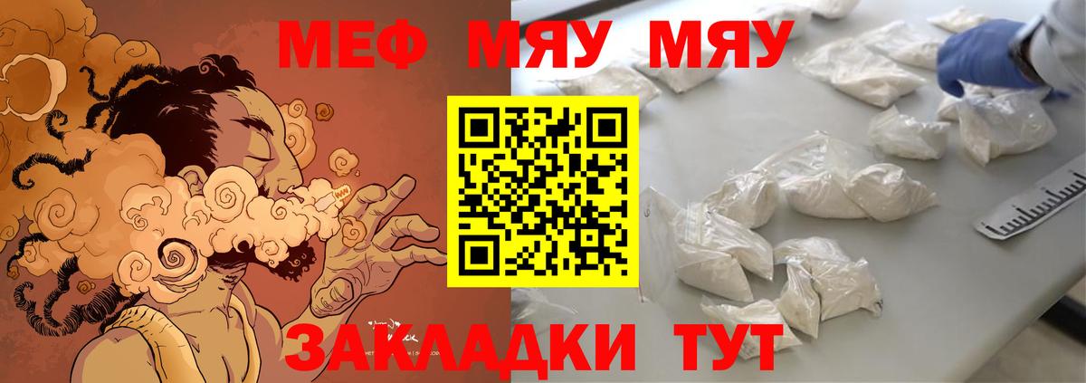 Мефедрон  Меф мука  Вход с VPN  Мефедрон 4 MMC  Лысьва 