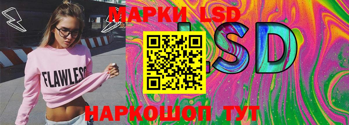 Марки 25I-NBOMe 1,5мг  Марки 25I-NBOMe 1,5мг  Лысьва  Вход с VPN 