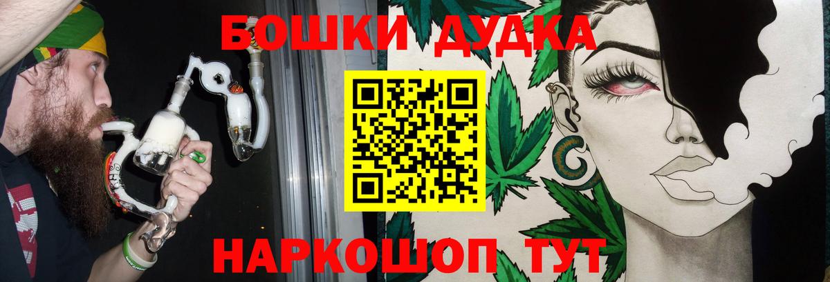 МАРИХУАНА план  Марихуана MAZAR  Канабис марихуана  Вход с VPN  Лысьва  Бошки Шишки OG Kush 