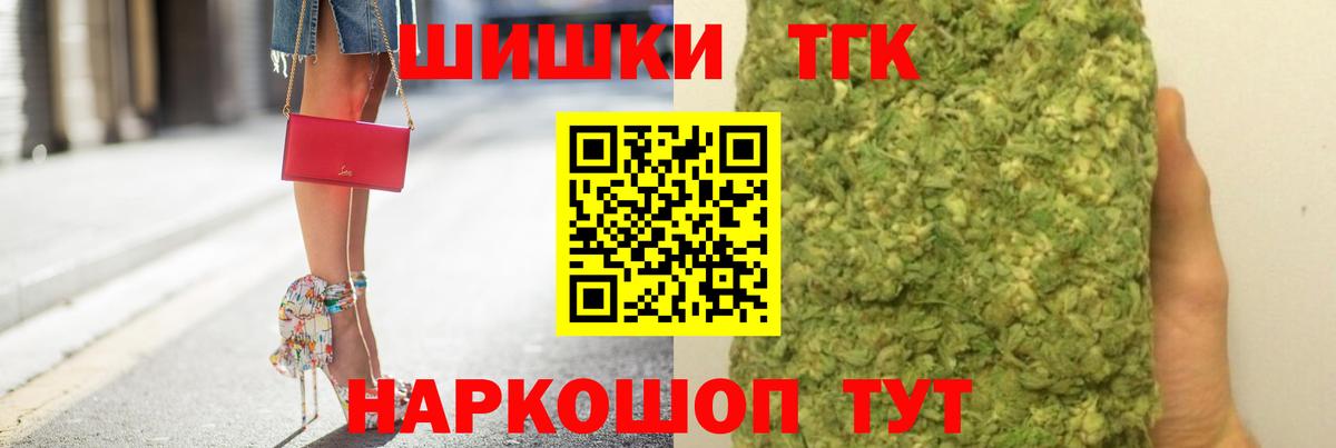 Канабис MAZAR Лысьва
